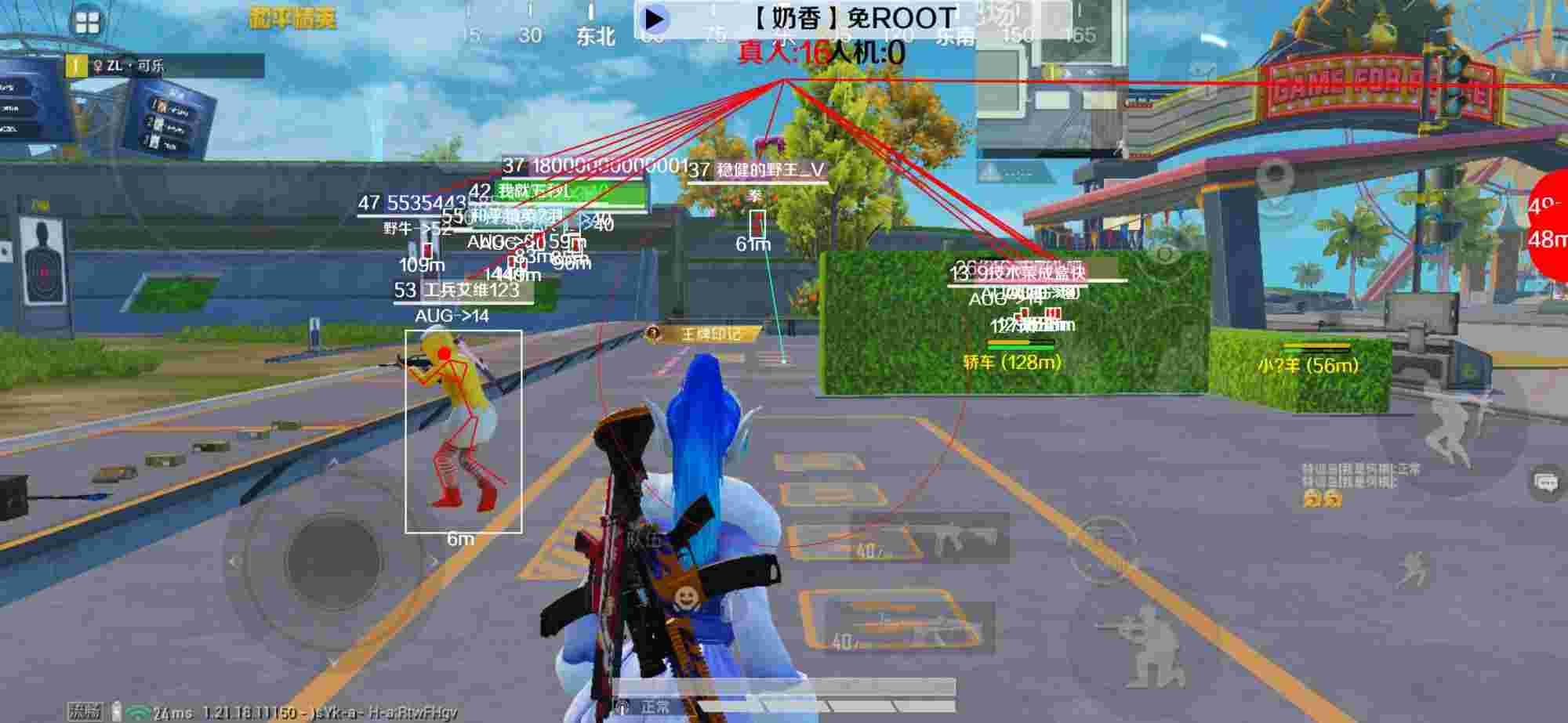 和平精英辅助《布丁》改名《奶香》依旧稳定中 - 和平精英外挂那么多还能玩吗辅助预览图